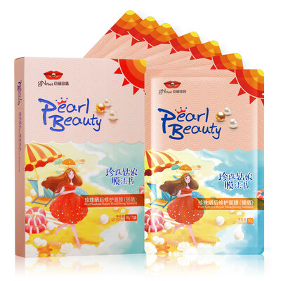 

Jingrun Pearl gNPearl Mask Pearl After Sun Repair Mask Strong Sun 30g7 Hydrating Repair Moisturizing Nourish