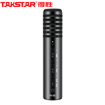 

Victory (TAKSTAR) PH-105 микрофон мобильного телефона поет популярный k песня якорь выделенный микрофон Apple Andrews конденсатор пшеницы качество звука обновления Jingdong специально для высокой холодной черной