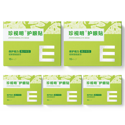 

Jin Mingming Adolescent Eye Patch 5 Box 75 Pairs Large Packaging Eye Apply