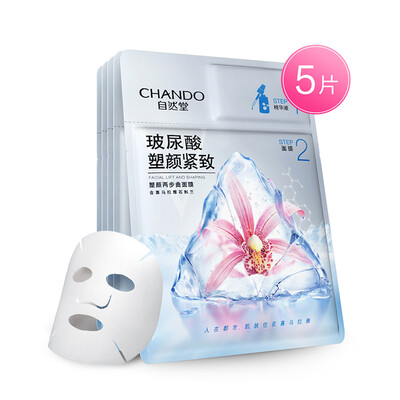

Natural Hall CHANDO plastic two-step curved film 5 pieces 15mL 26mL hydrating moisturizing&firming