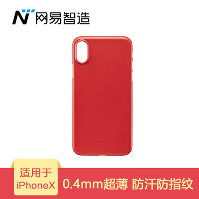 

Netease выбирает Netease Zhizhuang iPhone X Мобильная оболочка Обложка Мобильный телефон Случаи All-inclusive Scrub Мягкая оболочка Мужчины и женщины Ультратонкий красный