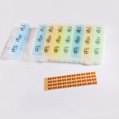 

Vilscijon vitamin kits a week portable 21 family travel sub-package medicine storage box large capacity small medicine box 8219