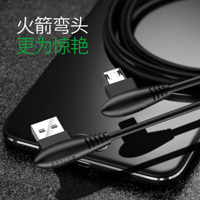 

APPACS Android data cable L-type elbow charging line for oppo vivo Huawei Samsung Meizu mobile phone fast charge cable