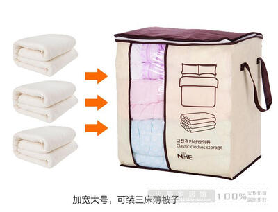 

Cntomlv new Non-woven Portable Clothes Storage Bag Organizer 4555129cm Folding Closet Organizer For Pillow Quilt Blanket