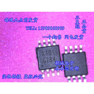 

10pcs/lot G784P81U G784 MSOP8 Remote and Local Temperature Sensor with SMBus Serial Interface