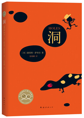 

洞（2014版）