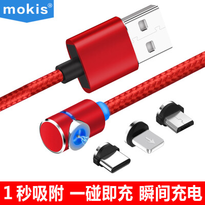 

MOKIS Apple type-C Android mobile phone three-in-one magnetic data cable iphoneXSMAXXR876plus5 charging line 1 m red