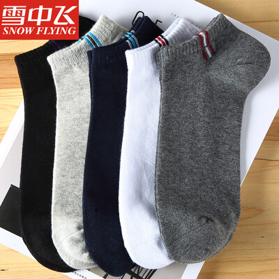 

Snow flying cotton socks mens socks anti-off sports boat socks thin section mens cotton socks low to help sports socks mens cotton dark mesh 5 pairs of boat socks all yards