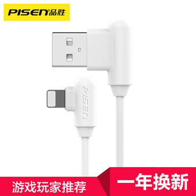 

PISEN L-type локтевое яблоко кабель для передачи данных 1 метр Apple iPhoneX / 6s / 7plus / 8 зарядная линия 5SE / 6/7 / iPad pro локоть шнур питания яблоко белый