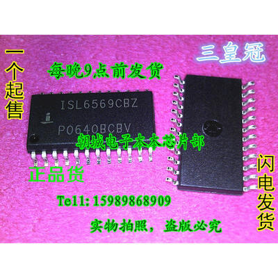 

5pcslot ISL6569CBZ ISL6569 2 Phase Multiphase Buck PWM Controller