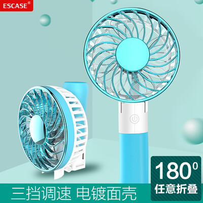 

ESCASE handheld small fan hand mini portable desktop phone holder USB charging line student dormitory electric silent fan to send wrist lanyard & HFI9 star blue