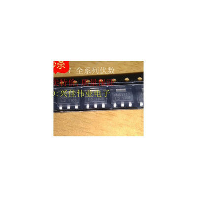 

500pcs AMS1117-15 AMS1117 1117 15V Voltage Regulator LDO SOT-223