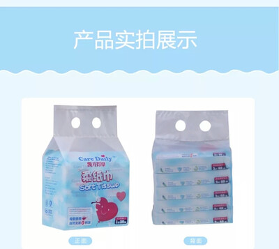 

Care Daily Soft Tissues Baby Tissue Towels Baby Tissue Natural Aroma-Free Gentle Use 0 Irritation Wet&Dry Usage free shipping