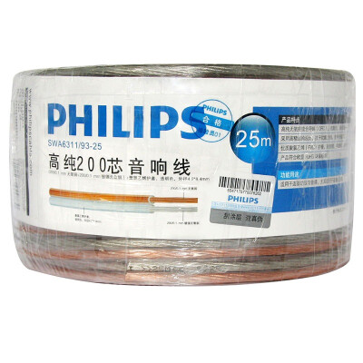 

Philips (PHILIPS) SWA6311-25 аудиокабель звуковая линия громкоговоритель линия динамик линия высокая чистота высокая точность 200-жильная профессиональная звуковая линия лихорадка громкоговоритель динамик линия 25 метров