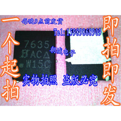 

5pcslot SI7635 7635 MOSFETMetal Oxide Semiconductor Field Effect Transistor