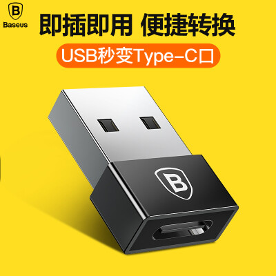 

Baseus USB для Type-C Fast Charger Data Cable 2.4A конвертер Поддержка Android Phone Millet Huawei Video / Laptop / Macbook Black