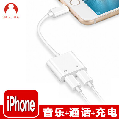 

Snowkids Apple 7 Phone Headphone Adapter Charging Songs Combo Audio Converter Connector Twin Lightning Interface Applicable iphone7PLUS8X