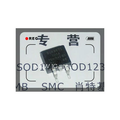 

ICBUK9675-100ABUK9675-100A 10pcs