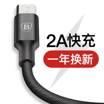 

Baseus Micro Charging Cable for SamsungVIVO OPPO Xiaomi Huawei 15m black