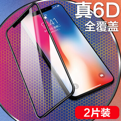 

[Двухсекционный -3D полноэкранный мягкий край] (Yueke) Apple x Стальная пленка iPhoneX / 10 Закаленная пленка 3D Углеродное волокно HD Мобильный телефон плёнк