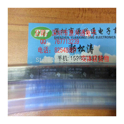 

FREE SHIPPING CD4052BF3A DIP NEW 10PCS/LOT IC