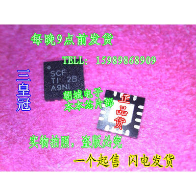 

5pcs/lot TPS61176R SCF High Efficient 6-Channel WLED Driver Supporting Single-Cell Li-Ion Battery Input