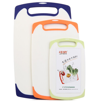 

Jia Chi plastic cutting board anti-skid cutting board three-piece set (food grade PP) BT06 color random distribution