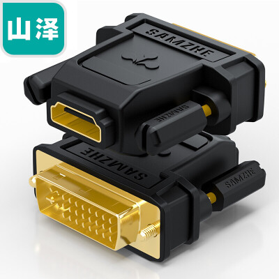 

Yamazawa SAMZHE HDMI revolution DVI female converter DVI245 DVI-I turn HDMI two-way computer TV projector adapter SZ-33