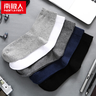 

Nanjiren 5 pairs of mens breathable casual socks sports cotton socks