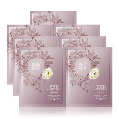 

Herborist Jingjing extract solution. Condensate when the Huan Liang (white peony root) mask 7 tablets (surface film