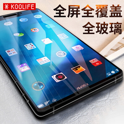 

KOOLIFE Nut 3 Tempered Film Hammer Nut 3 Tempered Film Mobile Phone Protector Film HD High Translucent Mobile Phone Film Suitable for Hammer Nuts 3-Non-Full Screen