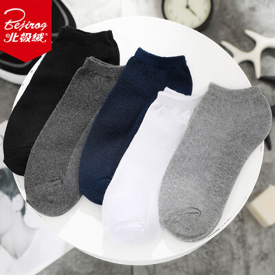 

Bejirog Mens Socks Breathable Sports Cotton Socks 5 Doubles Code