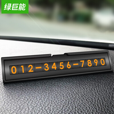 

Green giant llano stop sign hidden mobile phone number card car car roadside temporary stop sign universal personality black