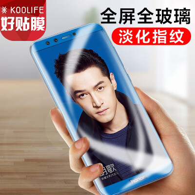 

KOOLIFE Glory 9 Youth Edition Tempered Film Huawei Glory 9 Youth Edition Steel Film Full Screen CoverageFull Screen Glass Film Full Cover Mobile Phone Protective Film Non-Hydrating Front Film Blue
