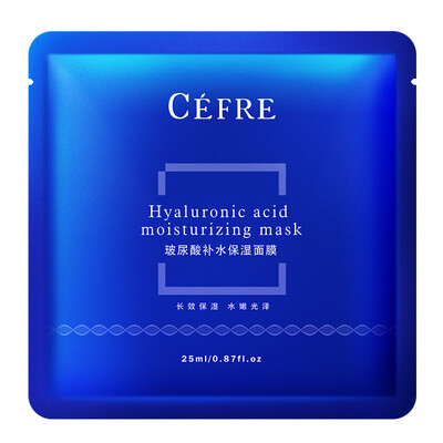 

1 film of Pfeiffer Hyaluronic Acid Moisturizing Mask Hydrating Mask Skin Care Moisturizing Men&Women Mask