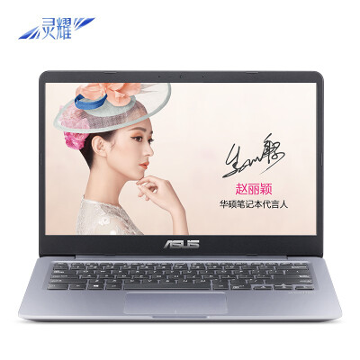 

ASUS Lingwoo S4000VA 14-inch ultra-thin&narrow border laptop i5-8250U 8G 256GSSD FHD IPS gray