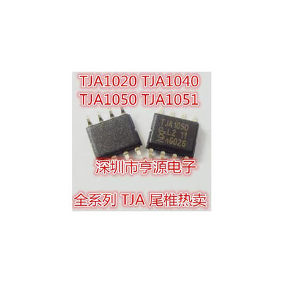 

10PCS TJA1050T TJA1050 SOP8 New&original