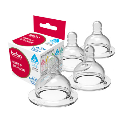 

Lebo bobo breast milk texture wide caliber pacifier set 12 months or more 4