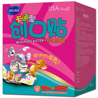 

HAINUO Hai Hainuo Band-Aid cartoon 5 * 20 bags