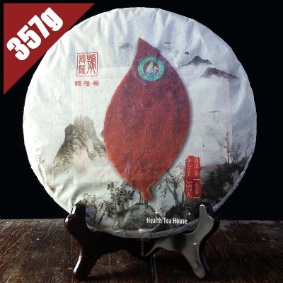 

New Arrival 2015 yr He Long Hao Raw Puerh Tea Superior Quality Silver Award Puer Tea 357 g PC64 Aged puerh best organic tea