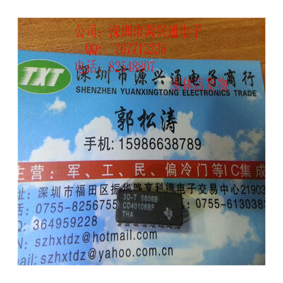 

Free shopping 10PCS /LOT CD40106BF DIP 100% New and Original
