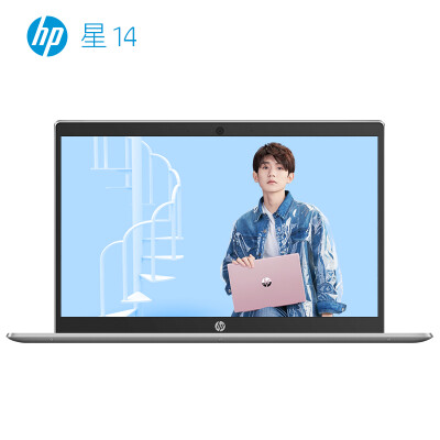 

HP Star 14-ce0034TX 14-inch thin&light laptop i7-8550U 8G 1TB128SSD MX150 2G alone significant FHD IPS Gold