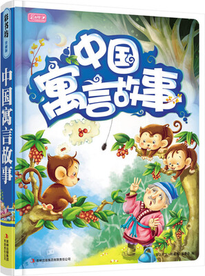 

中国寓言故事