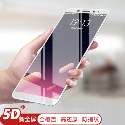 

ESCASE Meizu charm blue S6 закаленная пленка Meizu charm blue S6 закаленная пленка полноэкранная Meizu закаленная пленка полноэкранная белая
