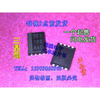 

2pcslot R5G05000N100NS R5G05000 351100