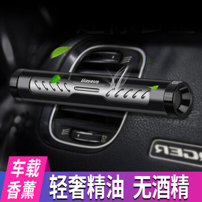 

Baseus Starlight 1 Aroma Car Holder Car Perfume Car Perfume Air Conditioner Outlet Perfume Clip Fresh Air Fragrance Stick Black
