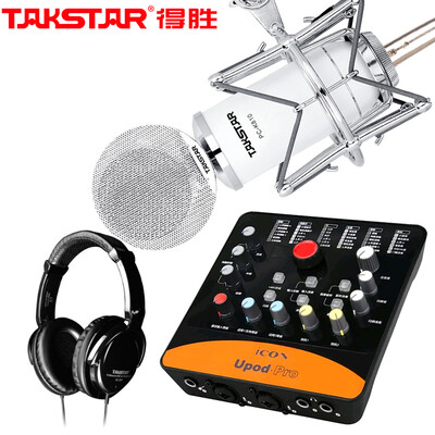 

Package Edition Victory TAKSTAR K700 condenser microphone computer network k song sound card set live external sound card karaoke anchor equipment set microphone Aiken Upod PRO