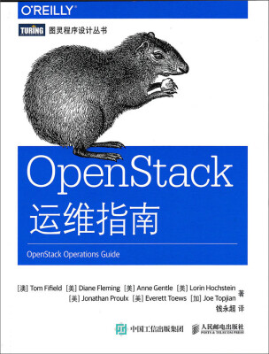 

OpenStack运维指南