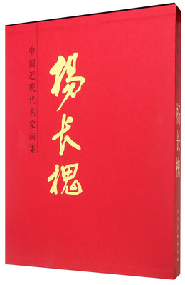 

杨长槐