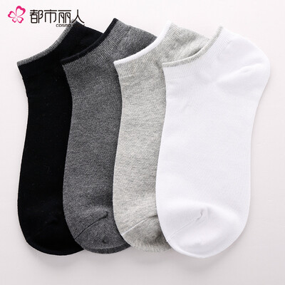 

City Beauty Cotton Socks 4 Pairs Combination Socks Set Mens Socks Comfortable Breathable Sweat Mens Socks 4 Pairs Combination Socks 4C6A00 WhiteGrayBlackGray Free